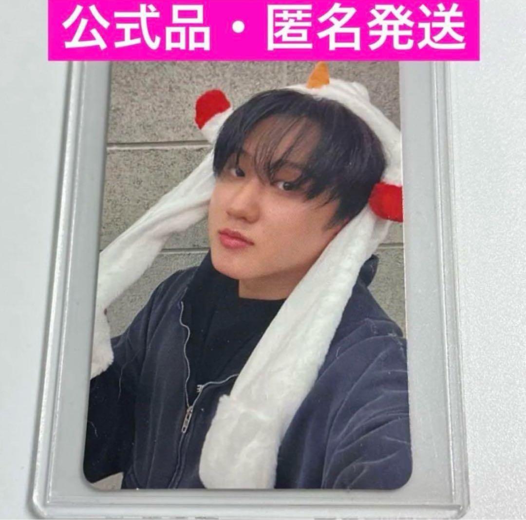 チャンビン トレカ スキズ サノク