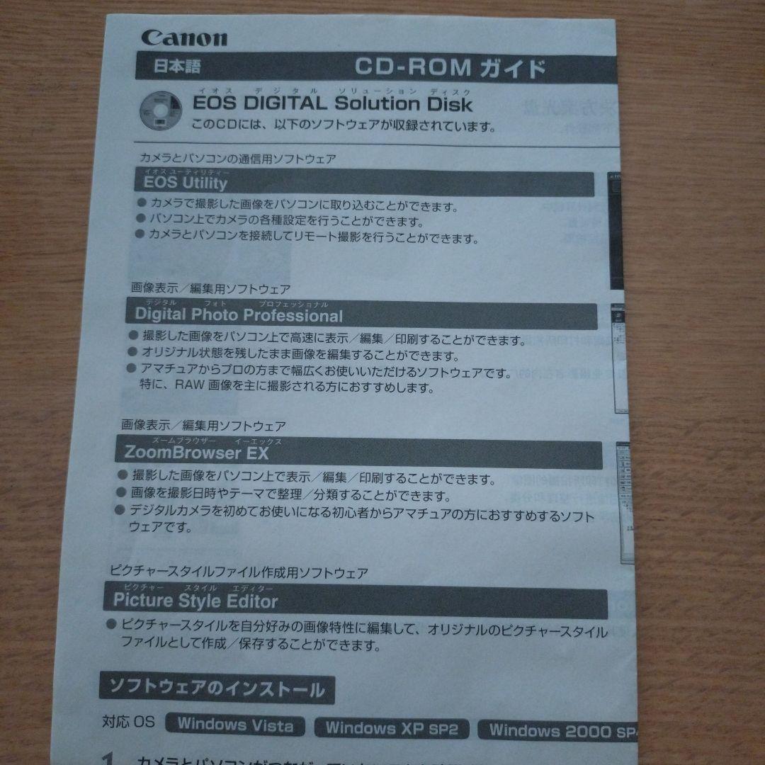 難あり※Canon KISS X2 一眼レフ 充電器 ROM 説明書付属品あり