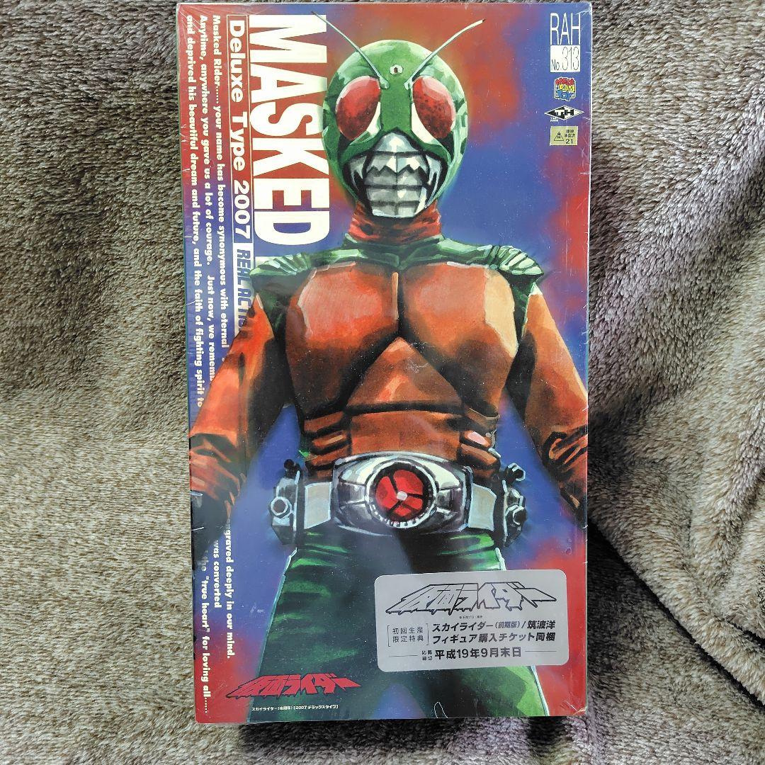 RAH DX 2007 スカイライダー(後期版) RAH313