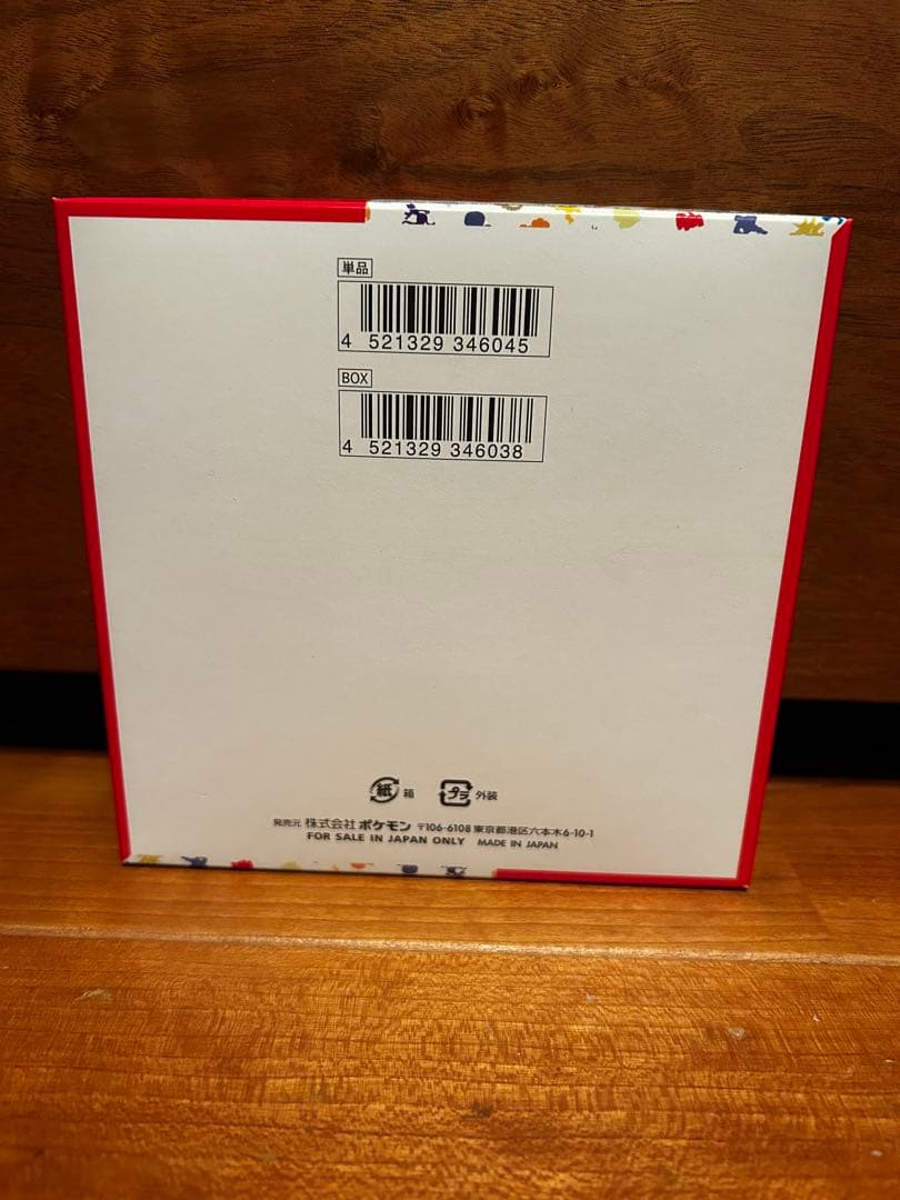 ポケモンカード151シュリンク無し1box　ペリペリ有