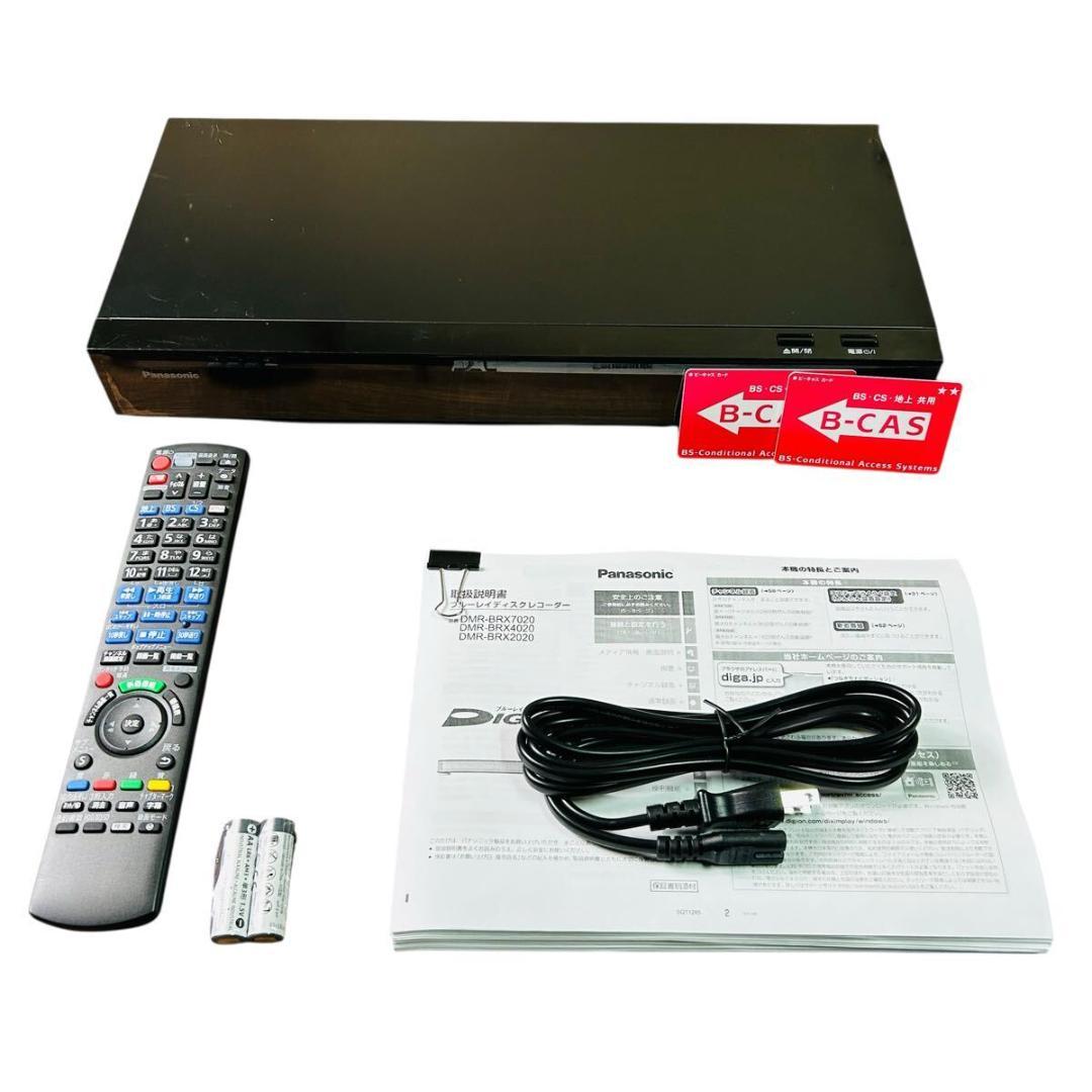 パナソニック 4TB 7チューナー ブルーレイレコーダー DMR-BRX4020