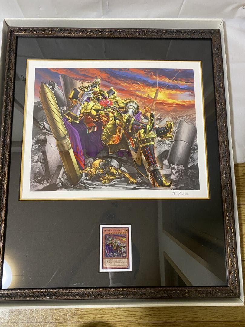 遊戯王 HIGH-RESOLUTION ARTWORKS エルドリッチ