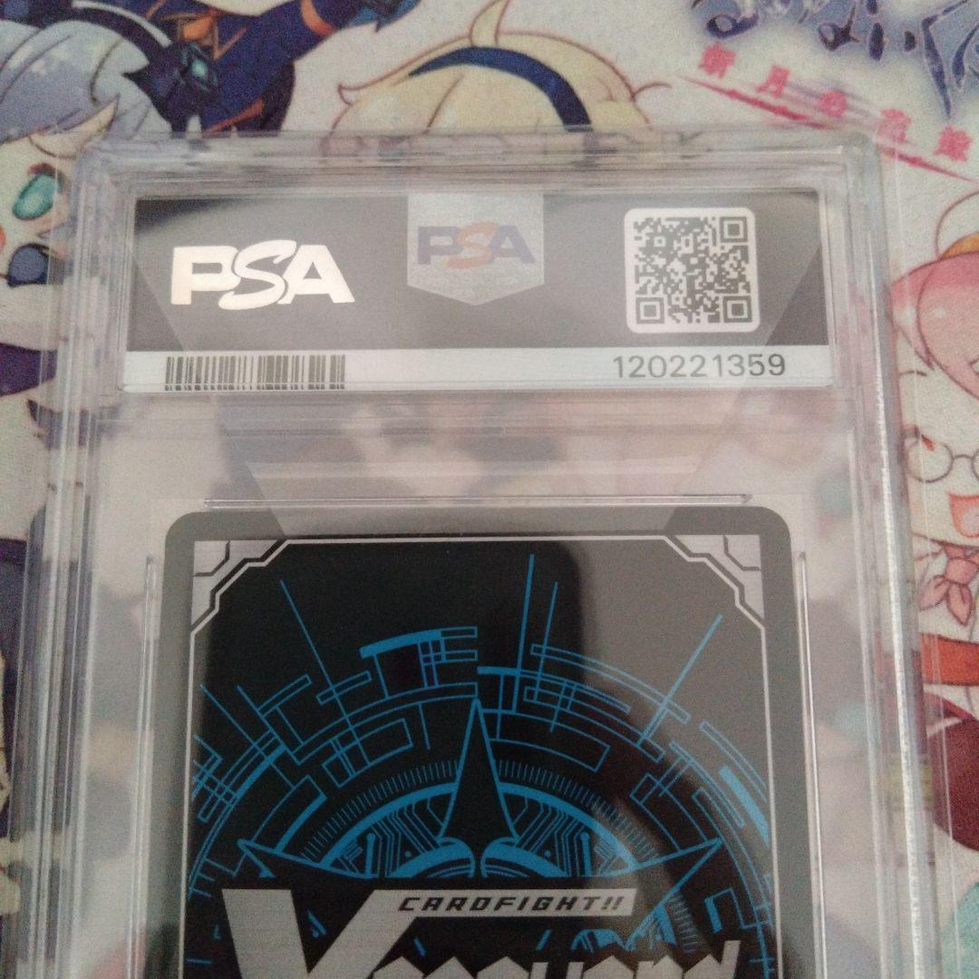 ヴァンガード 桜舞う星空の下で miComet EX PSA10 EX05S