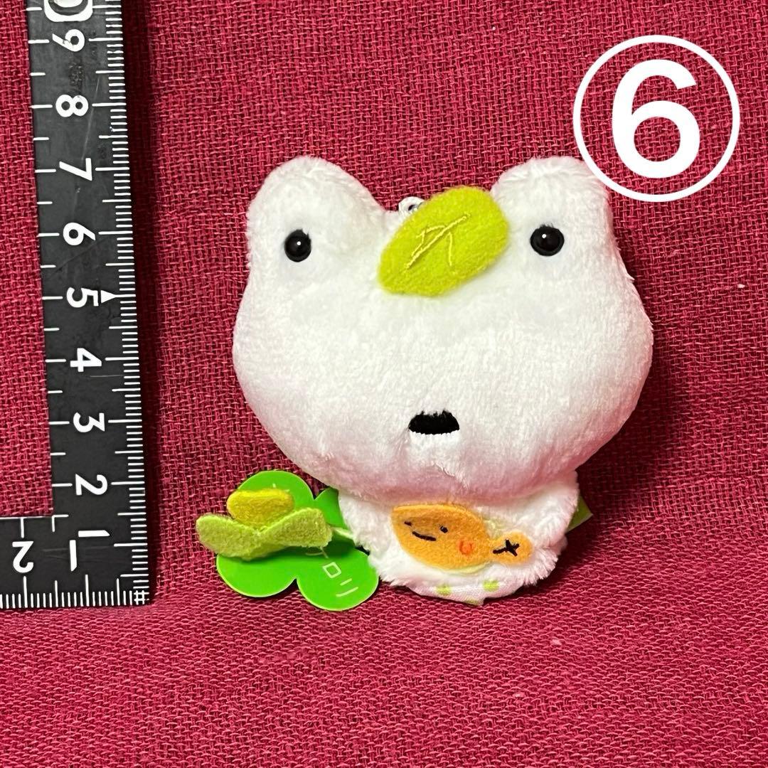 平成レトロ サンエックス 次の日ケロリ マスコット ぬいぐるみ まとめ売り 10