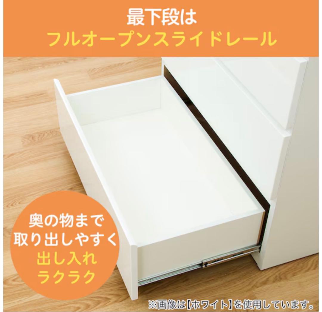 ニトリ ローチェスト(クエス80-4LC DBR)