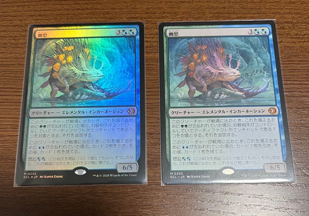 MTG 幽愁/Wistfulness 日本語 2枚セット