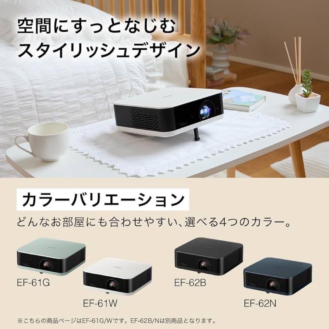 EPSON EF-61W プロジェクター 本体