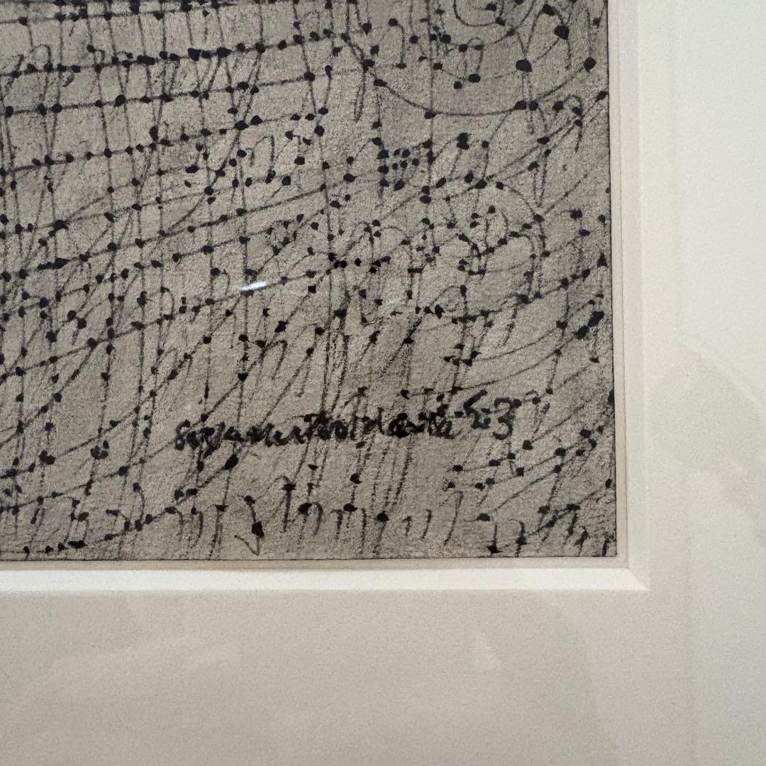 生平桜子さん　絵画