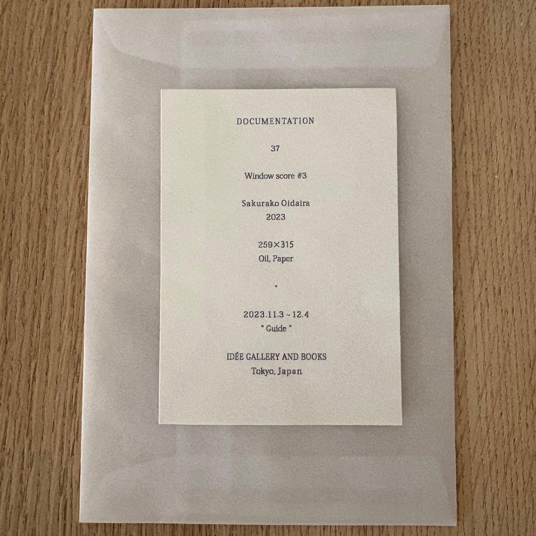 生平桜子さん　絵画