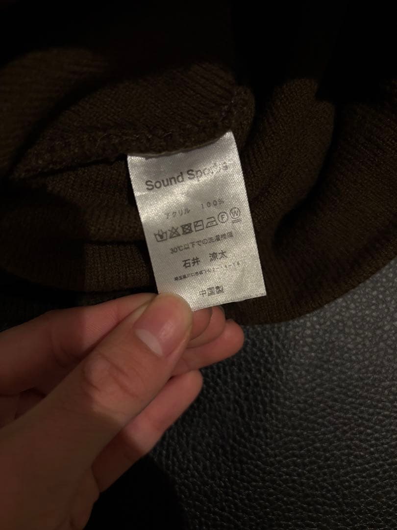 soundsportsビーニー