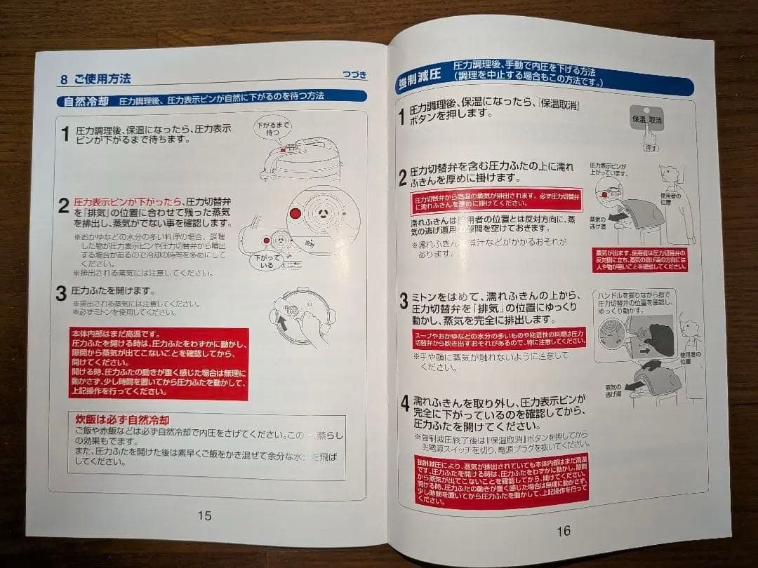 〈新品〉D&S ディーアンドエス 家庭用マイコン電気圧力鍋4.0L (レッド)