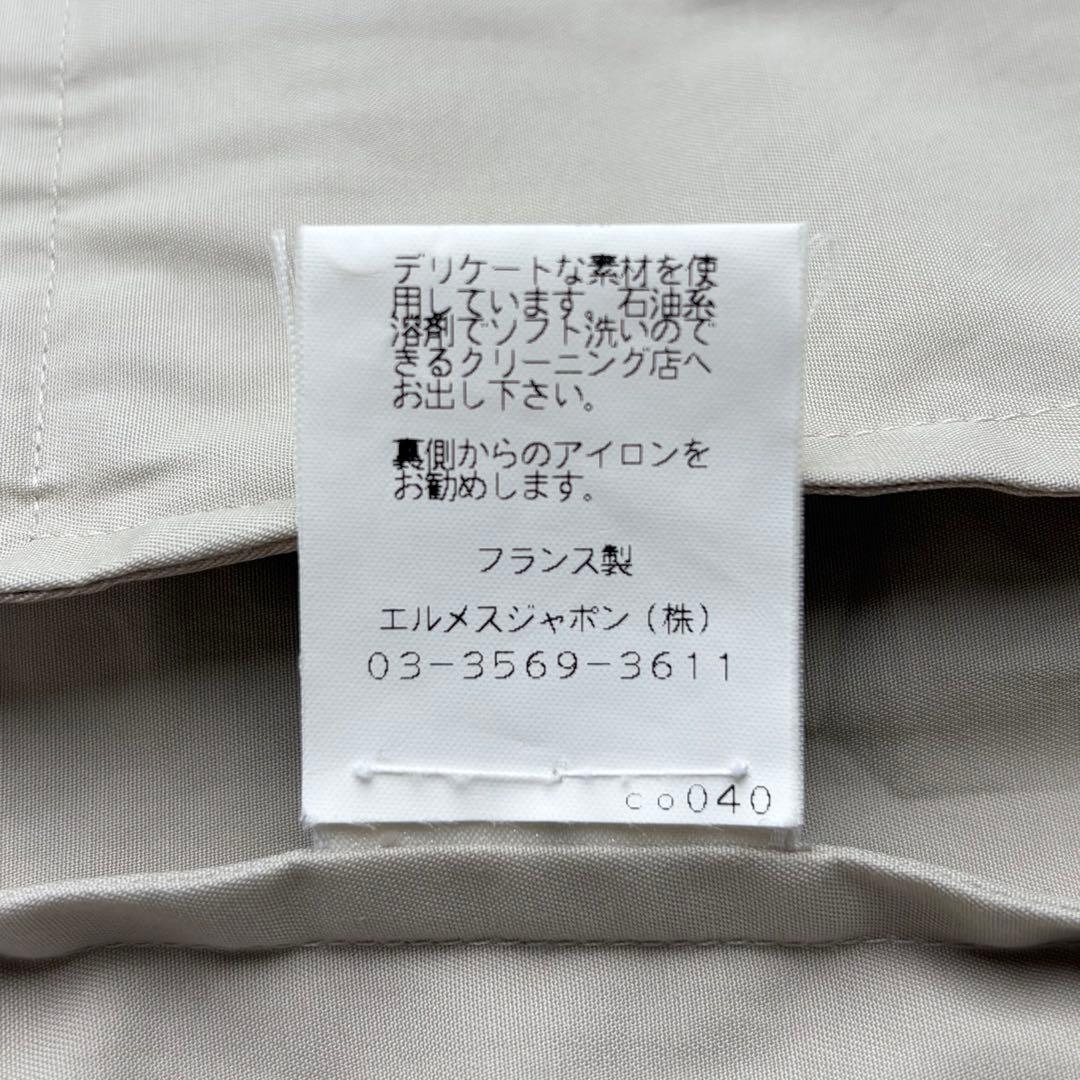 エルメス マルジェラ期 コットンサファリジャケット ベルト 長袖 H刺繍ボタン