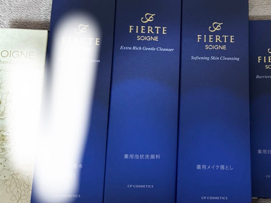 cpコスメフィエルテ洗顔メイク落としセット
