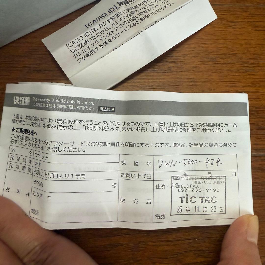 新年値下げ！！CASIO G-SHOCK NANO DWN-5600-4JR