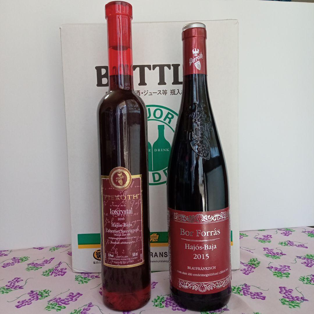 高貴なハンガリー赤のアイスワイン２本セット　アイスクリスタル＆ボール・フォーラス