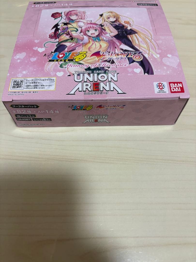 ユニオンアリーナ　ToLOVEる　未開封　テープ付き　1box
