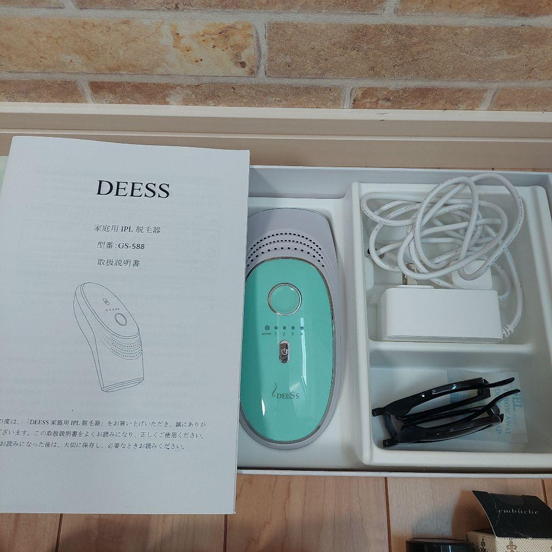 光脱毛器 入 新品 美品 多 化粧品 まとめ売り コスメ 美顔器 ボディケア