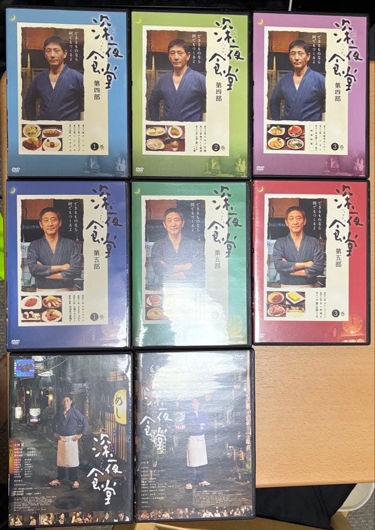 【深夜食堂】第一部～五部+映画　DVD全17巻セット　ケース付き