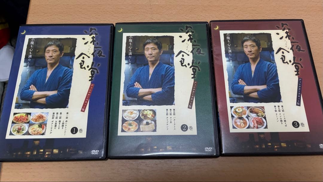 【深夜食堂】第一部～五部+映画　DVD全17巻セット　ケース付き