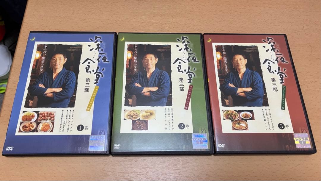 【深夜食堂】第一部～五部+映画　DVD全17巻セット　ケース付き