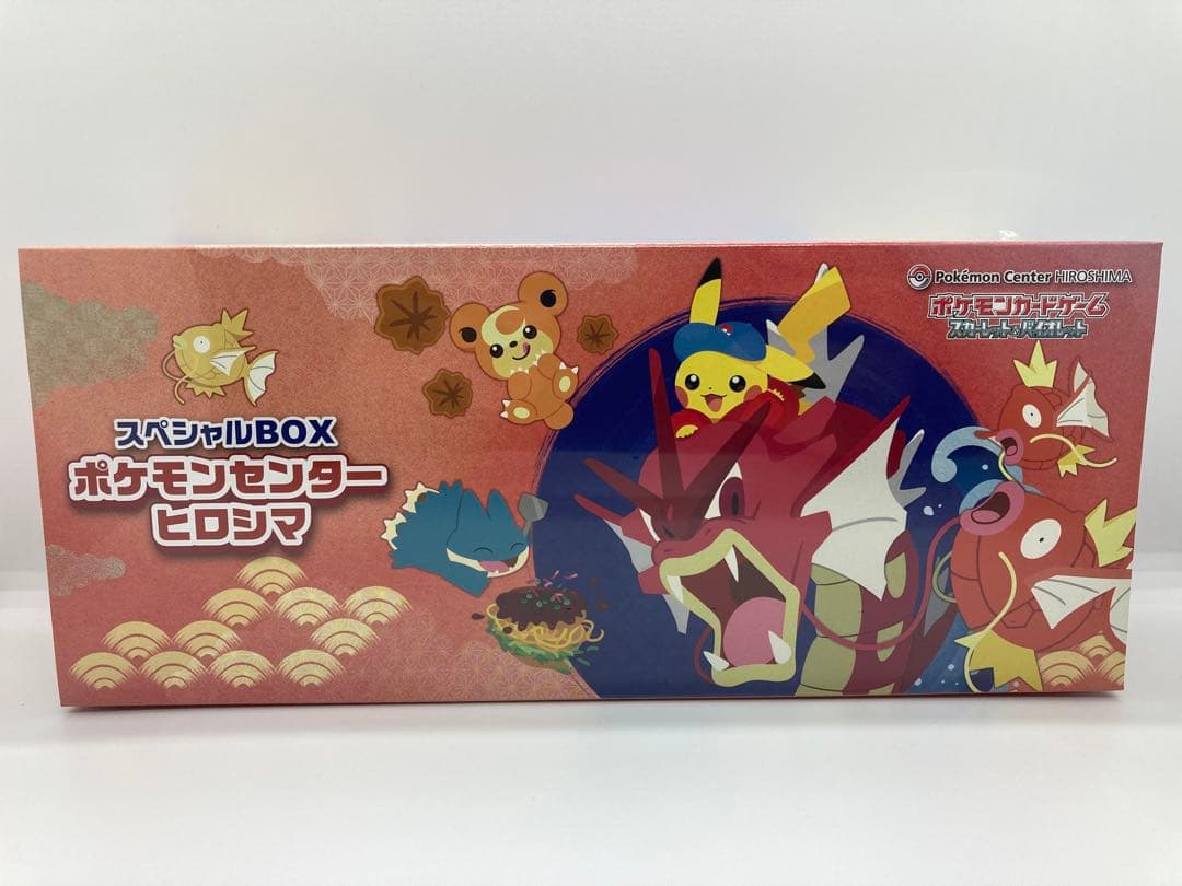 スペシャルBOX ポケモンセンター　ヒロシマ