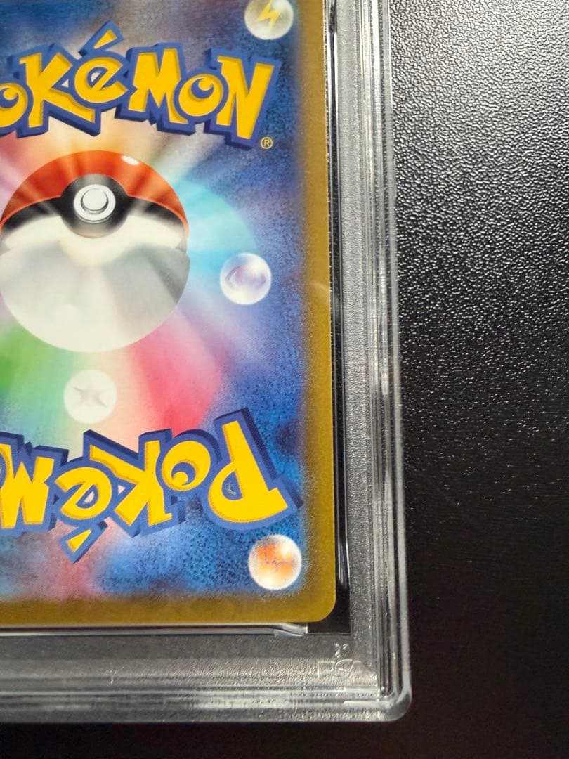 【PSA10】2022ゲンガー CHR S10a 074/071 ポケカ