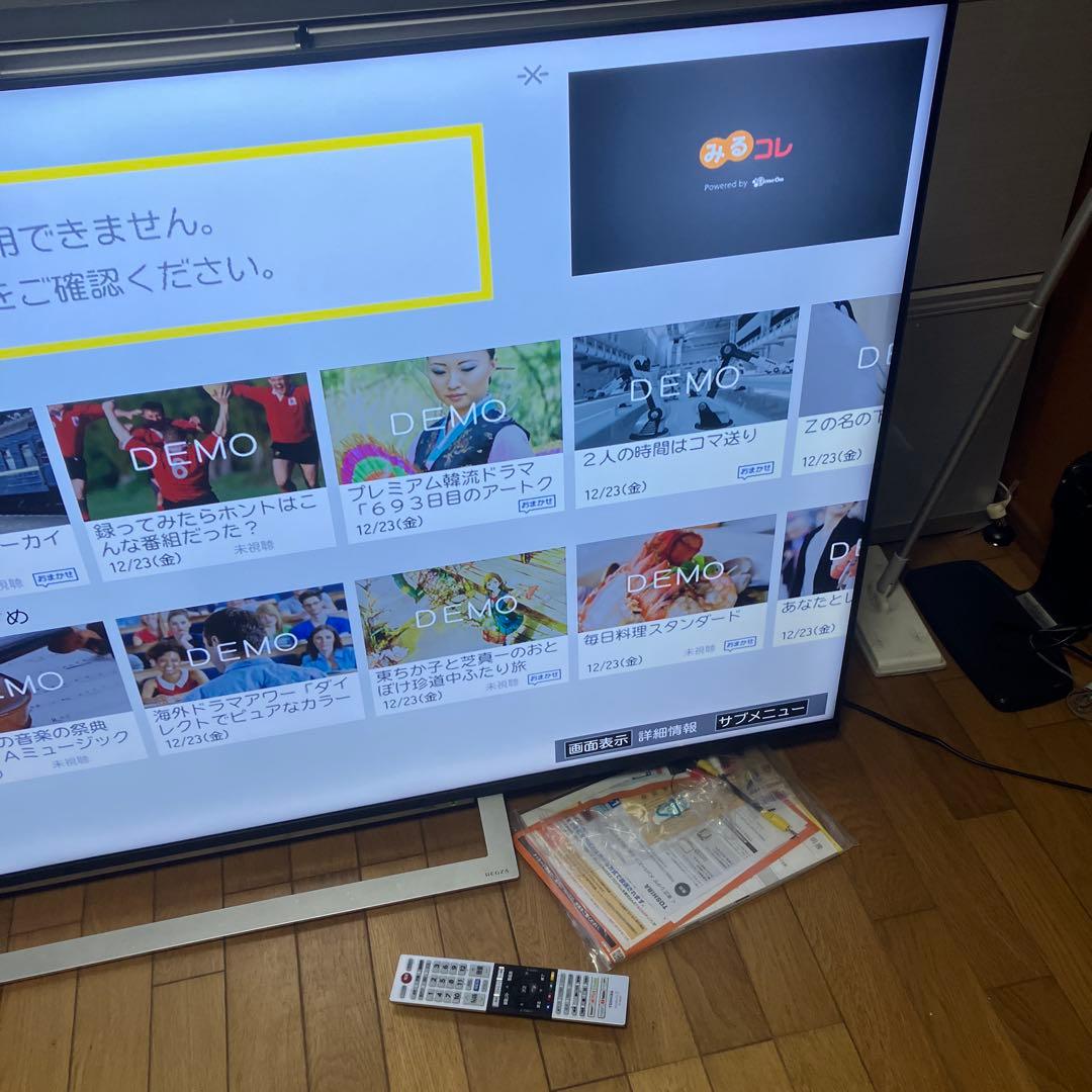 超美品　TOSHIBA REGZA 65M540X 2021年