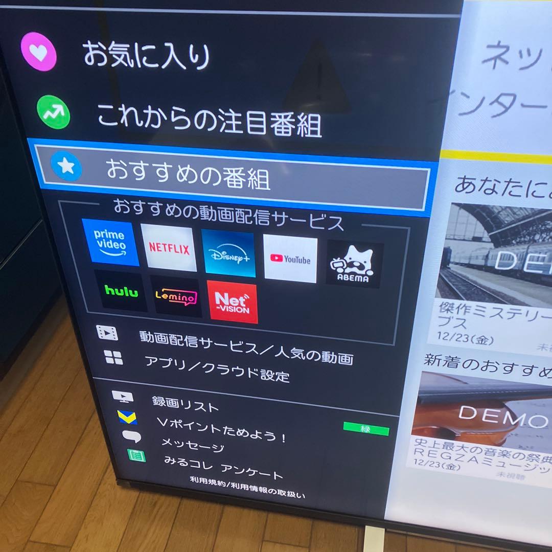 超美品　TOSHIBA REGZA 65M540X 2021年