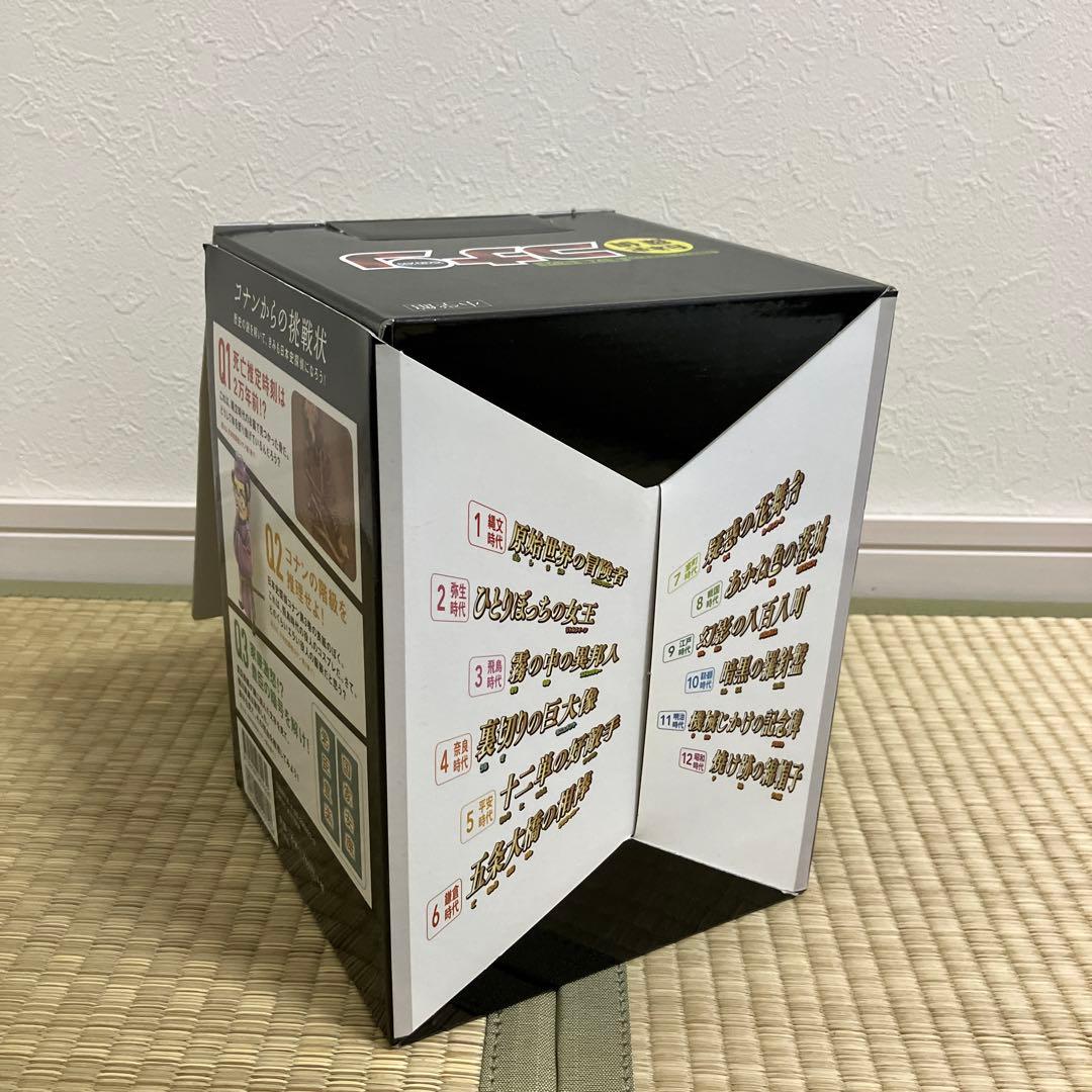 日本史探偵コナン(全12巻セット)箱付き　歴史漫画全巻セット☆名探偵コナン