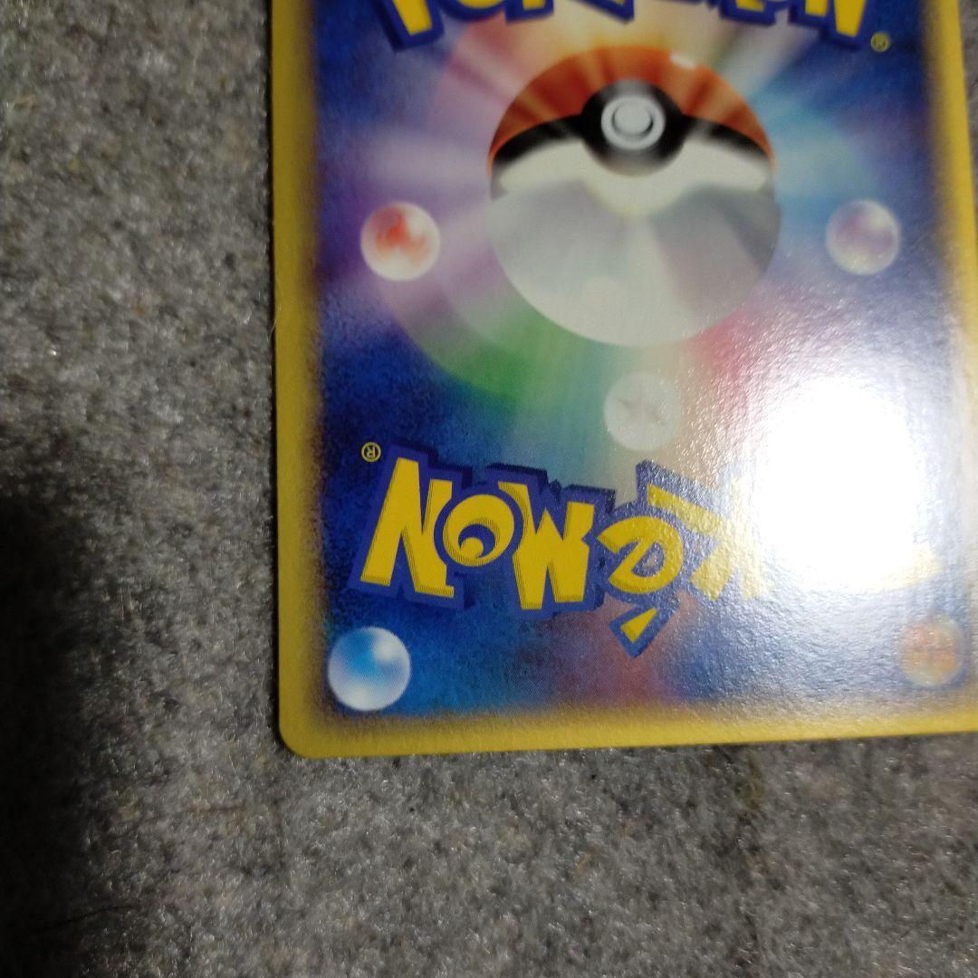 ニャース デルタ種