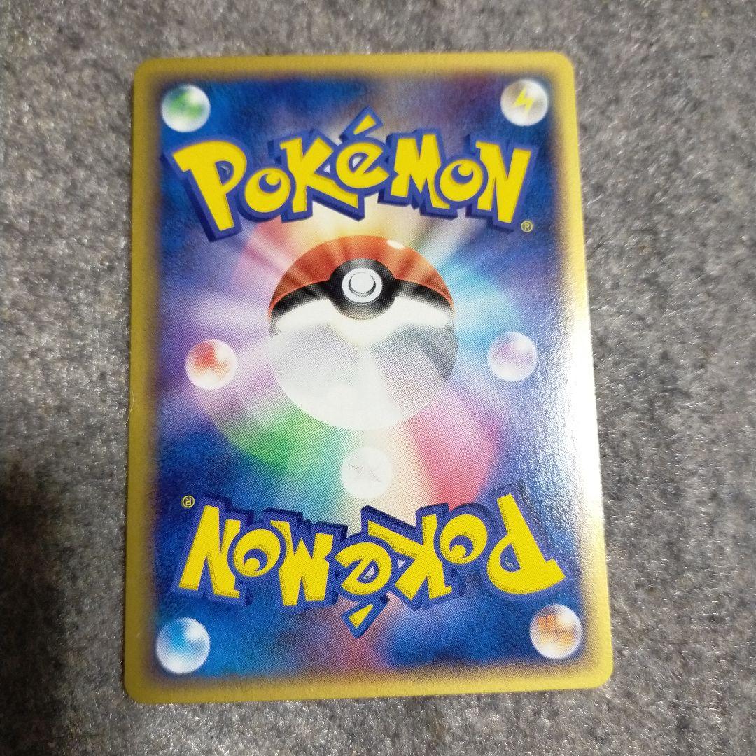 ニャース デルタ種