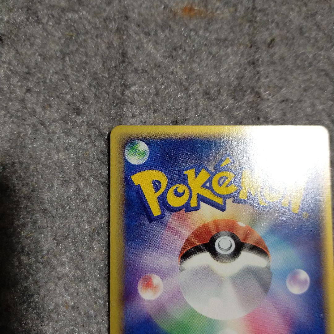 ニャース デルタ種