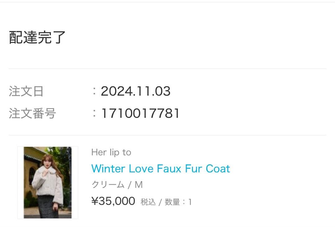 【herlipto】Winter Love Faux Fur Coat