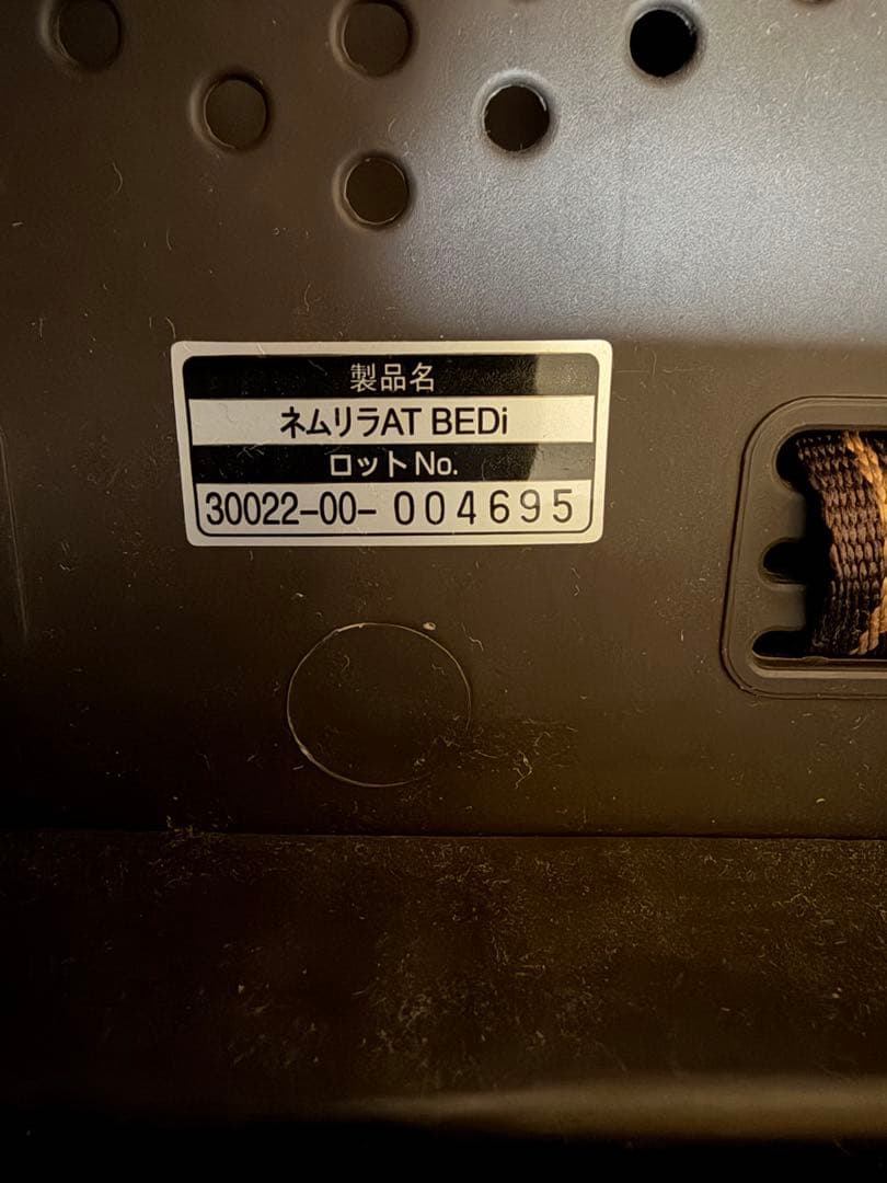 【美品】CombiネムリラAT BEDi 茶ベージュハイローチェアオートスイング