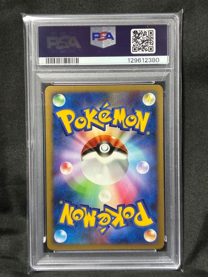 世界89枚 PSA9 リザードン ワールドチャンピオンズパック 2007 28