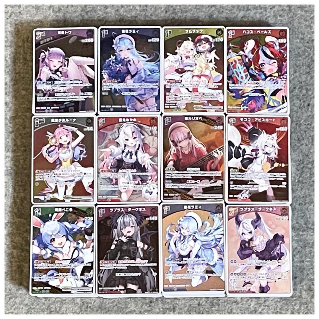 ホロライブカードゲーム R 1150枚 まとめ売り r ホロカ レア キラ