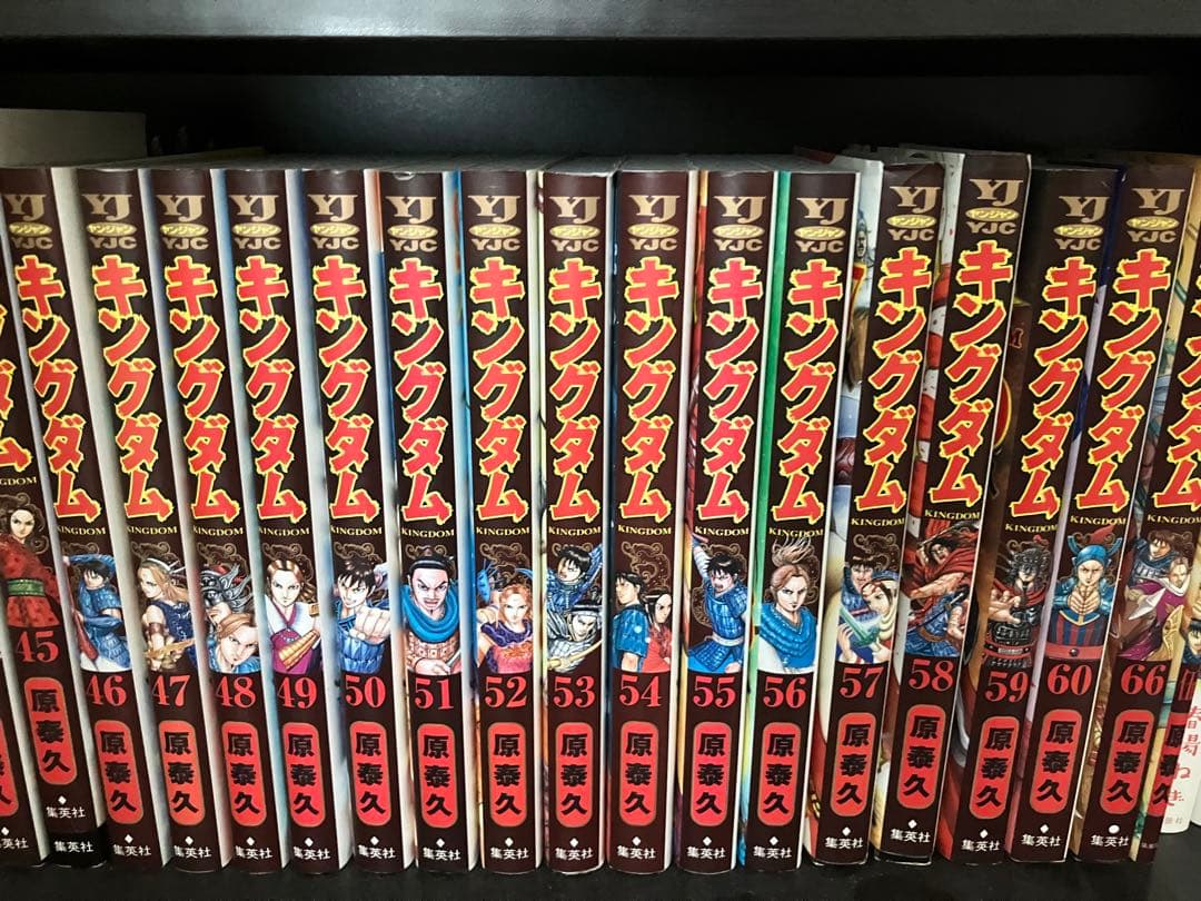 キングダム　61巻　お値下げ可能です