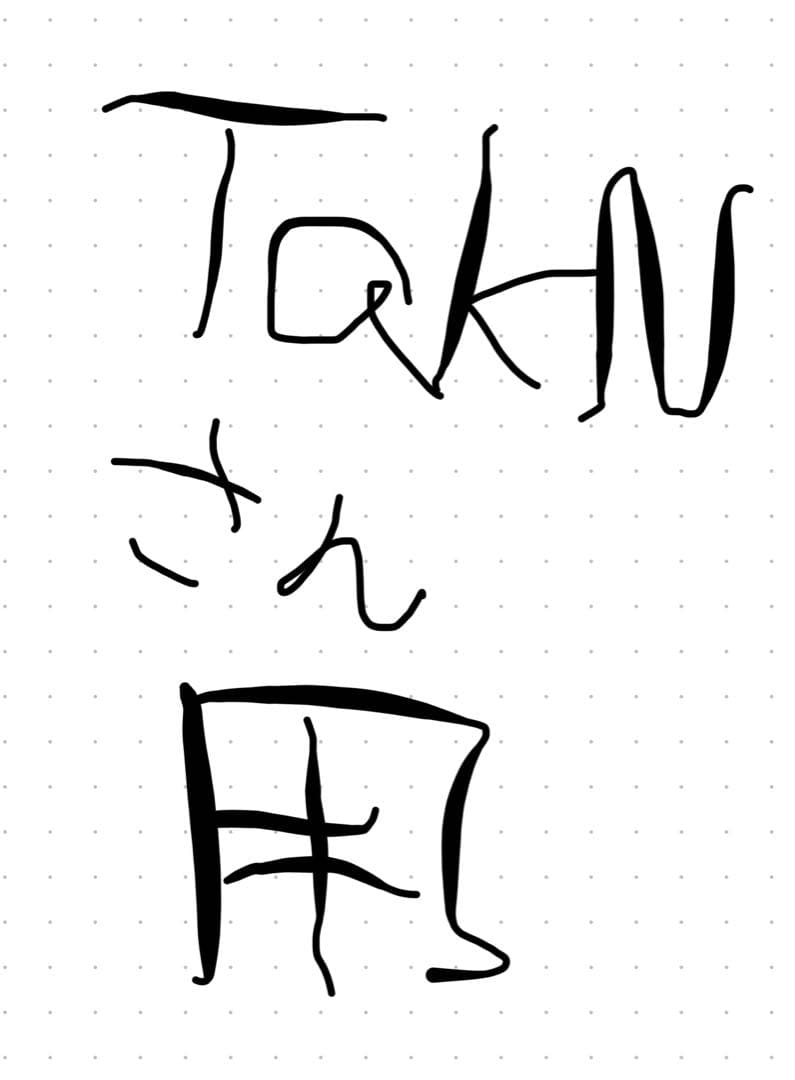 Teslaドライバー搭載密閉型モニターヘッドホン DT 1770 PRO