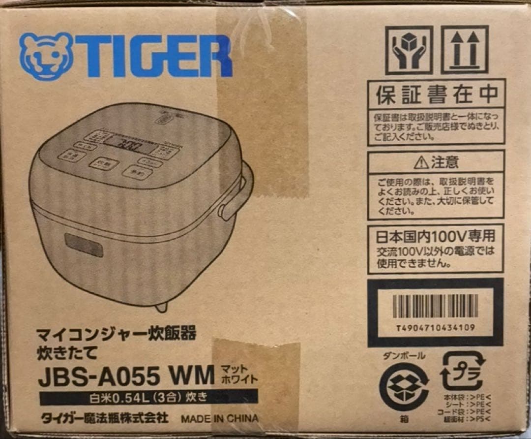 TIGER マイコンジャー炊飯器 JBS-A055 WM