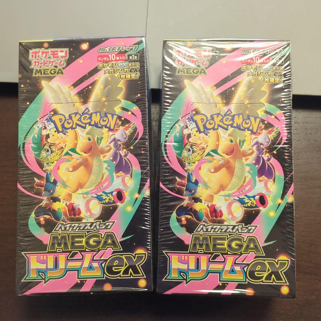 ポケモンカードゲーム MEGA ドリームEX 2BOX　シュリンク付