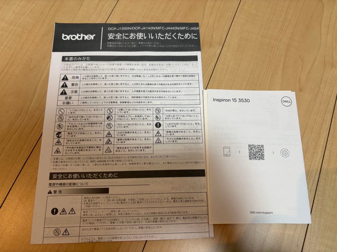 DELL 2023年モデル 512GB ほぼ未使用 ノートパソコン