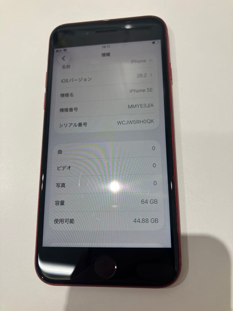 iPhone SE 第3世代　赤　本体のみ