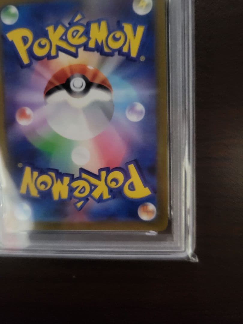 リザードン VSTAR PSA10