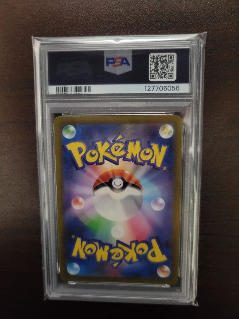 リザードン VSTAR PSA10