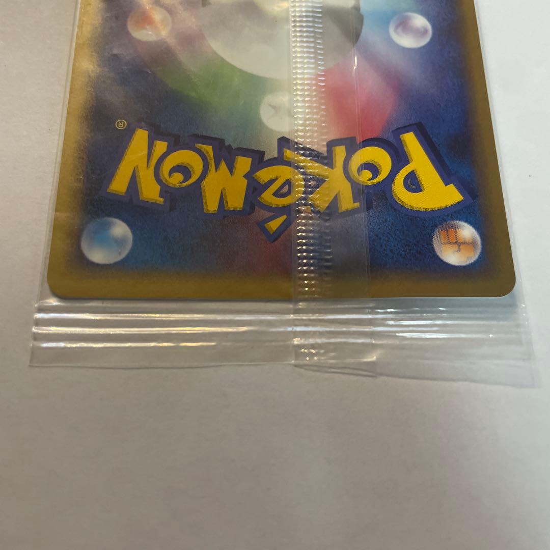 暇*)様 ポケパークのラティオス　未開封