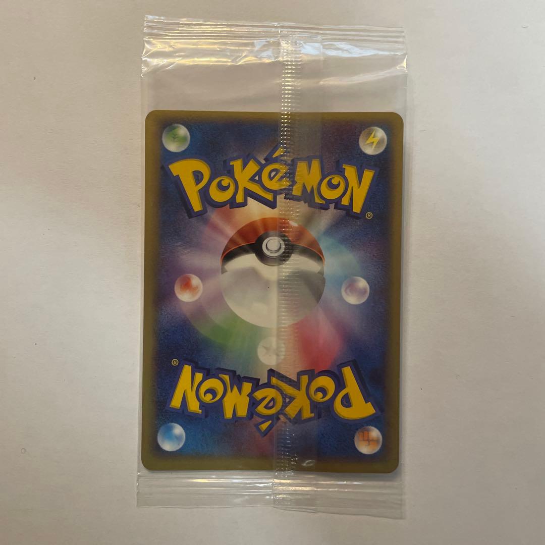 暇*)様 ポケパークのラティオス　未開封