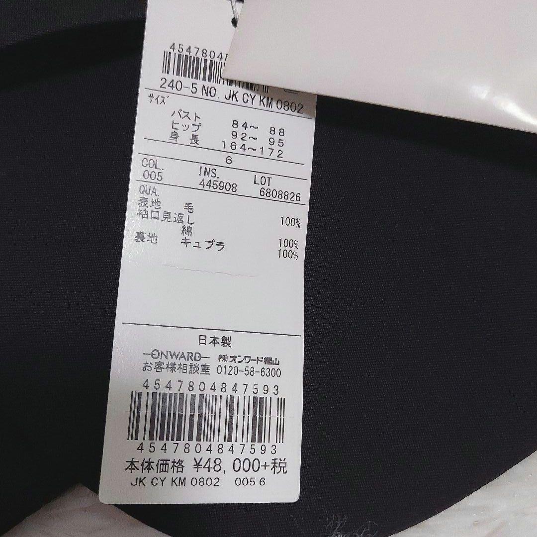 新品✨ iCB アイシービー　スーツ　セットアップ　スカート　リクルートビジネス