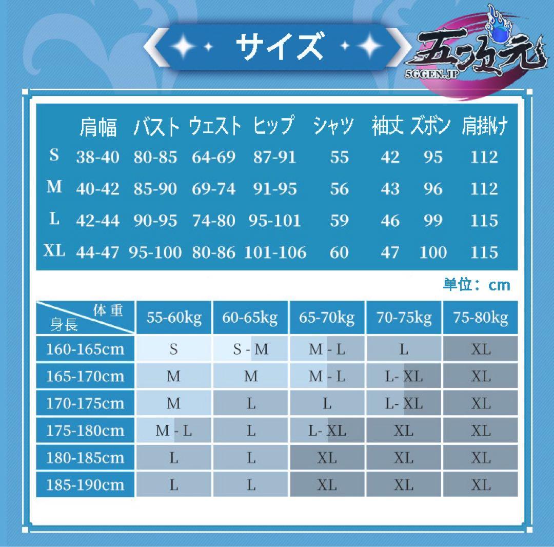原神 ガイア コスプレ衣装+靴+ウィッグ　おまけ付き
