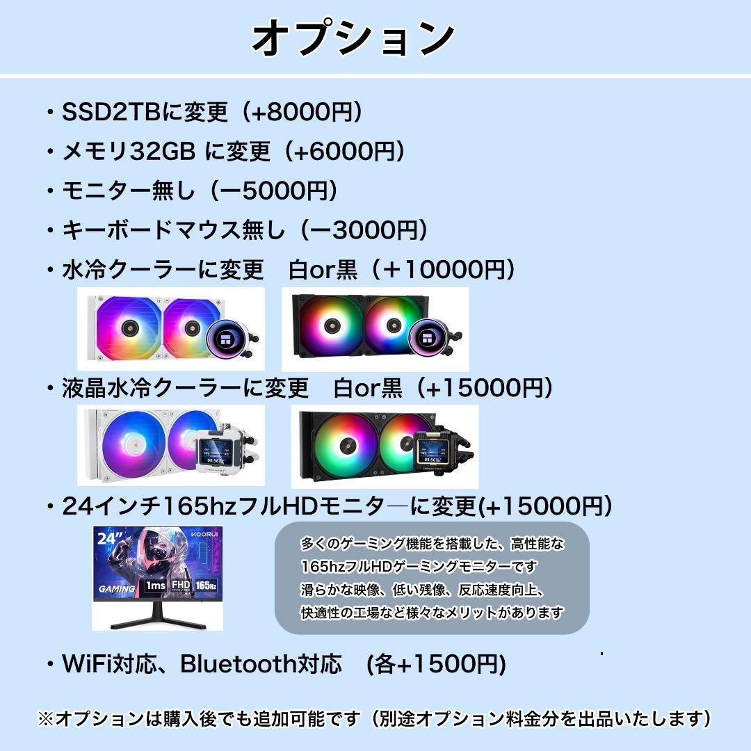 【新品パーツ】黒い光る✨ゲーミングPC✨フルセット✨RTX3080Ti