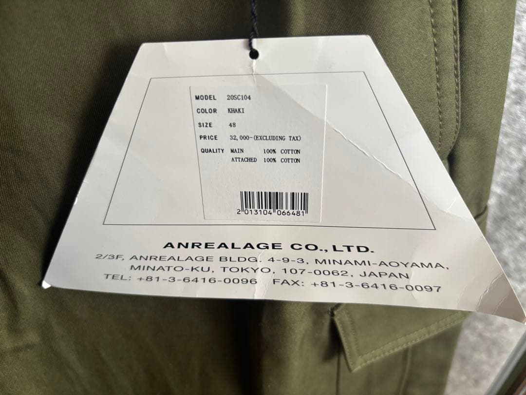 パンツ ANREALAGE SIDE ANGLE MIRITARY PANTS 48